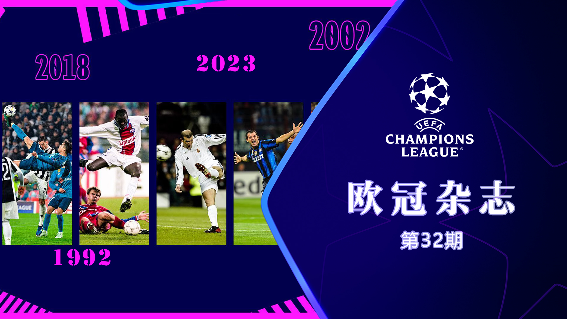 合计