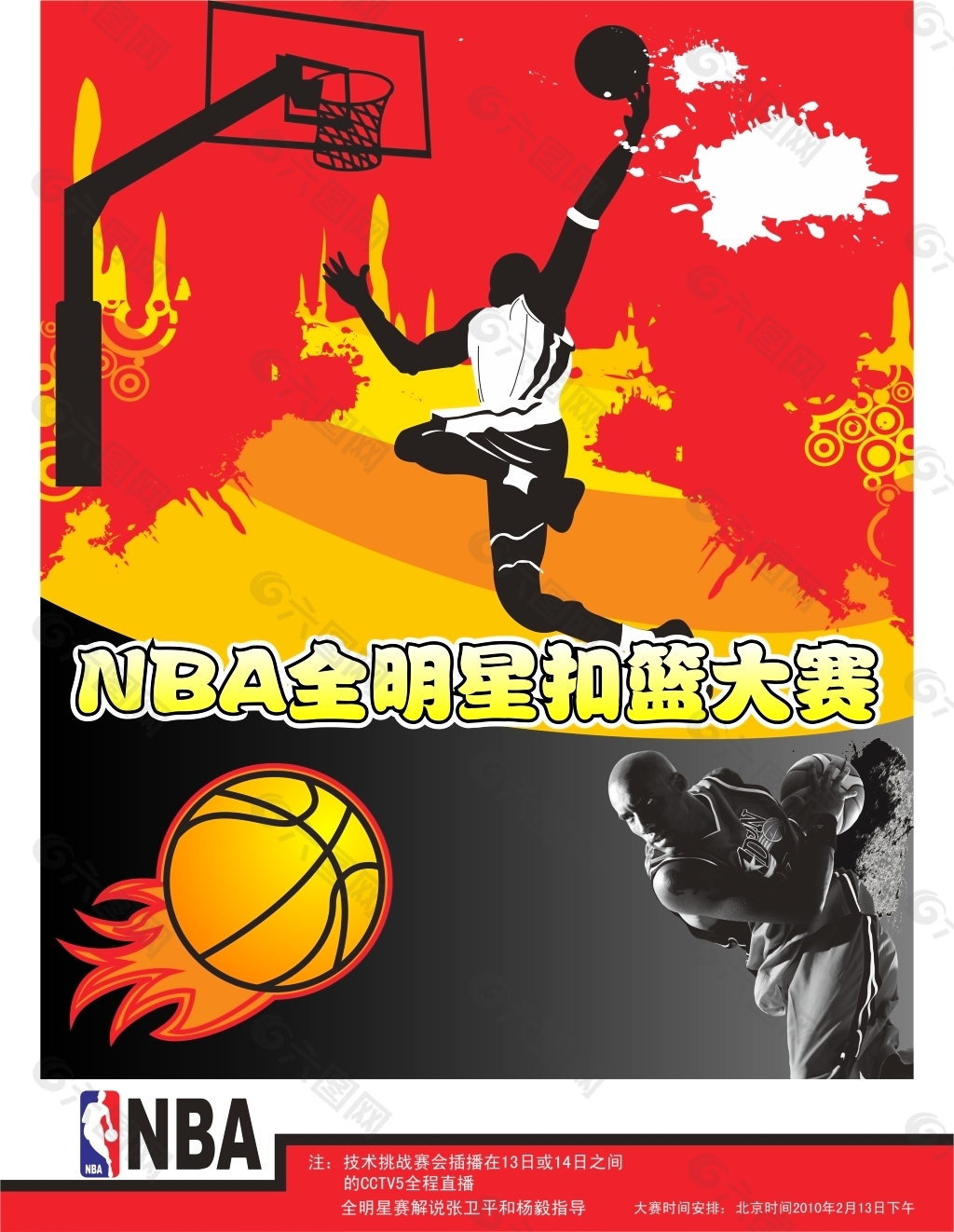 出一个换的