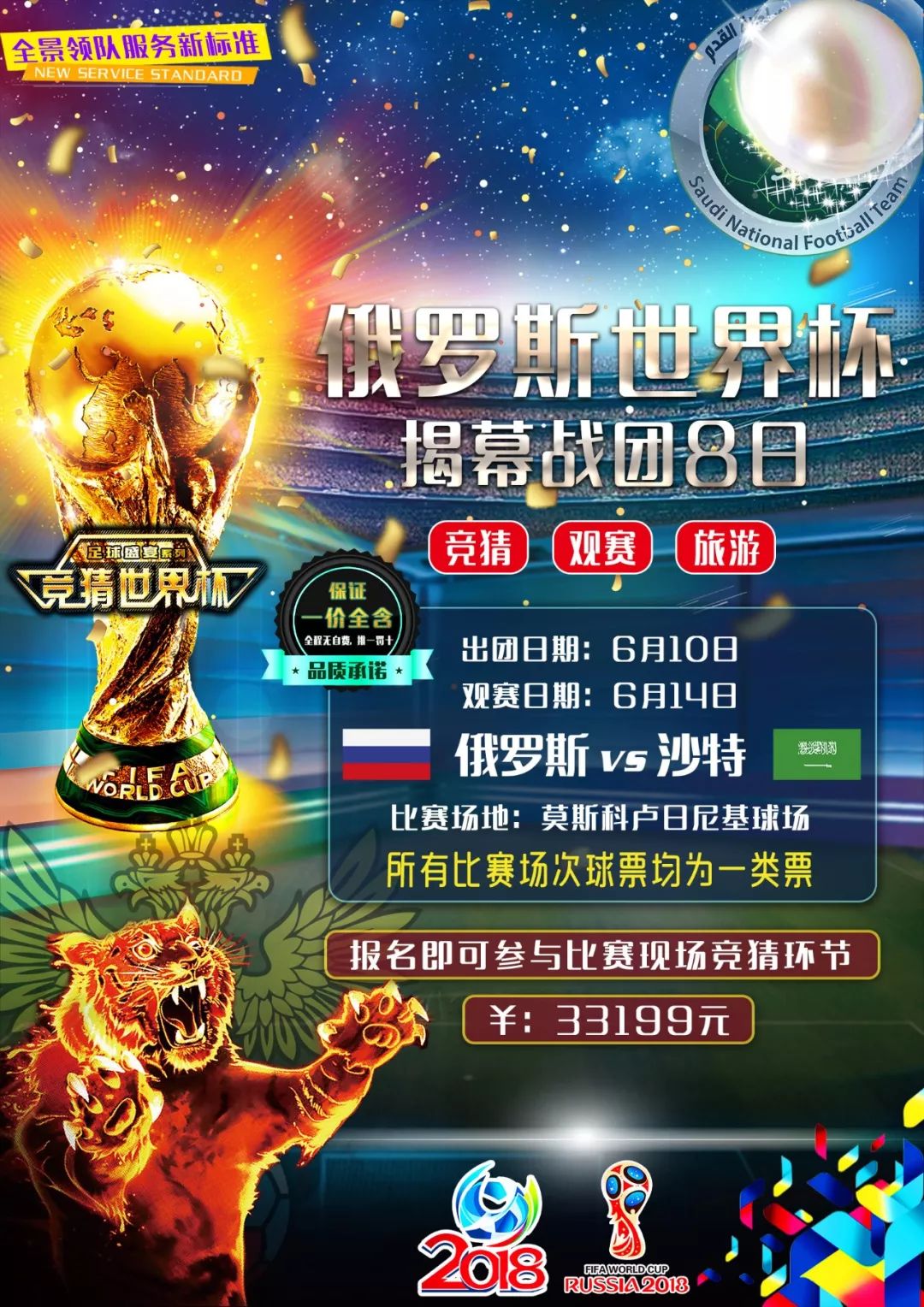 纳实