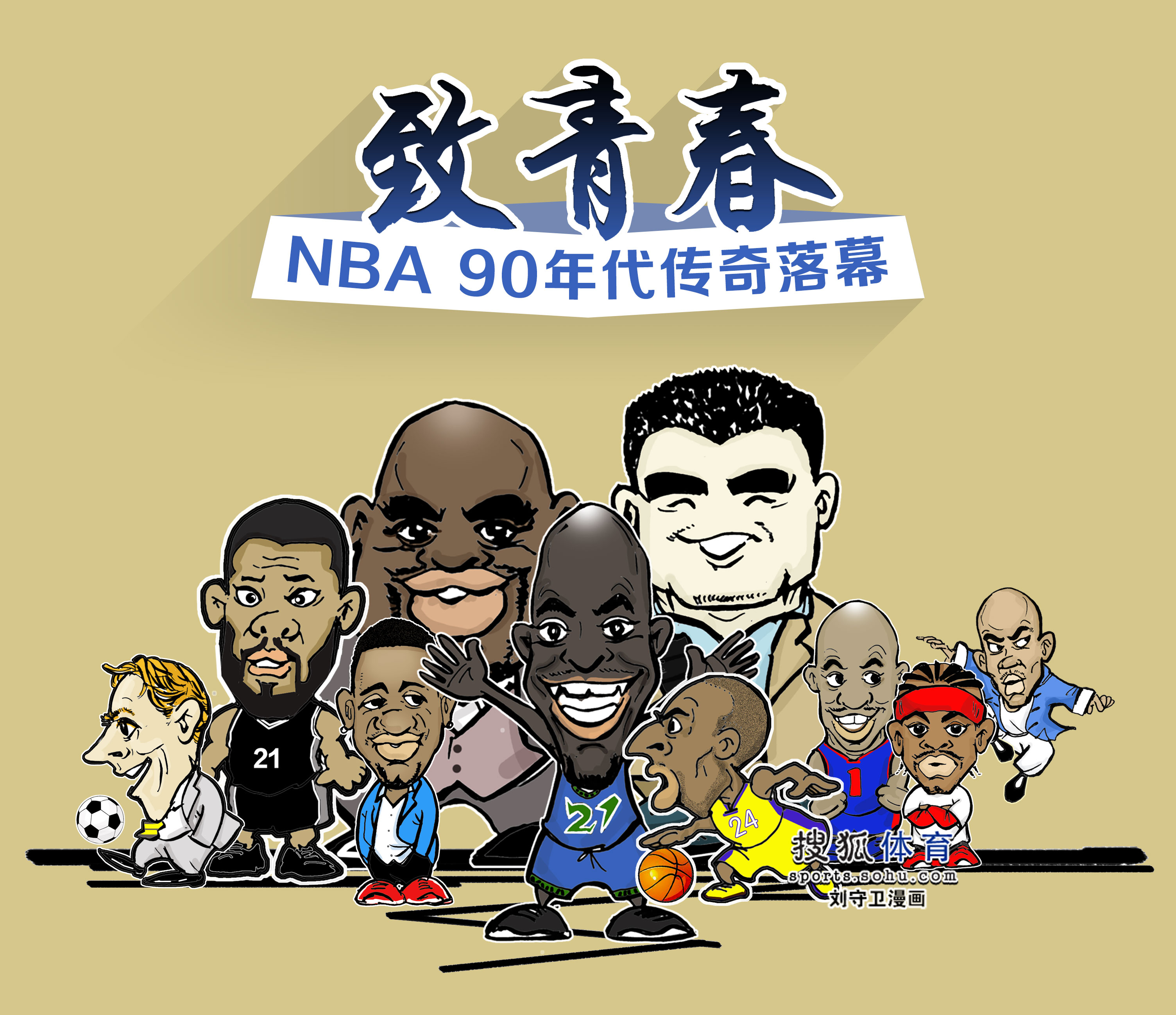 利的