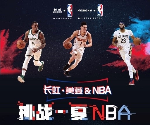 发挥
