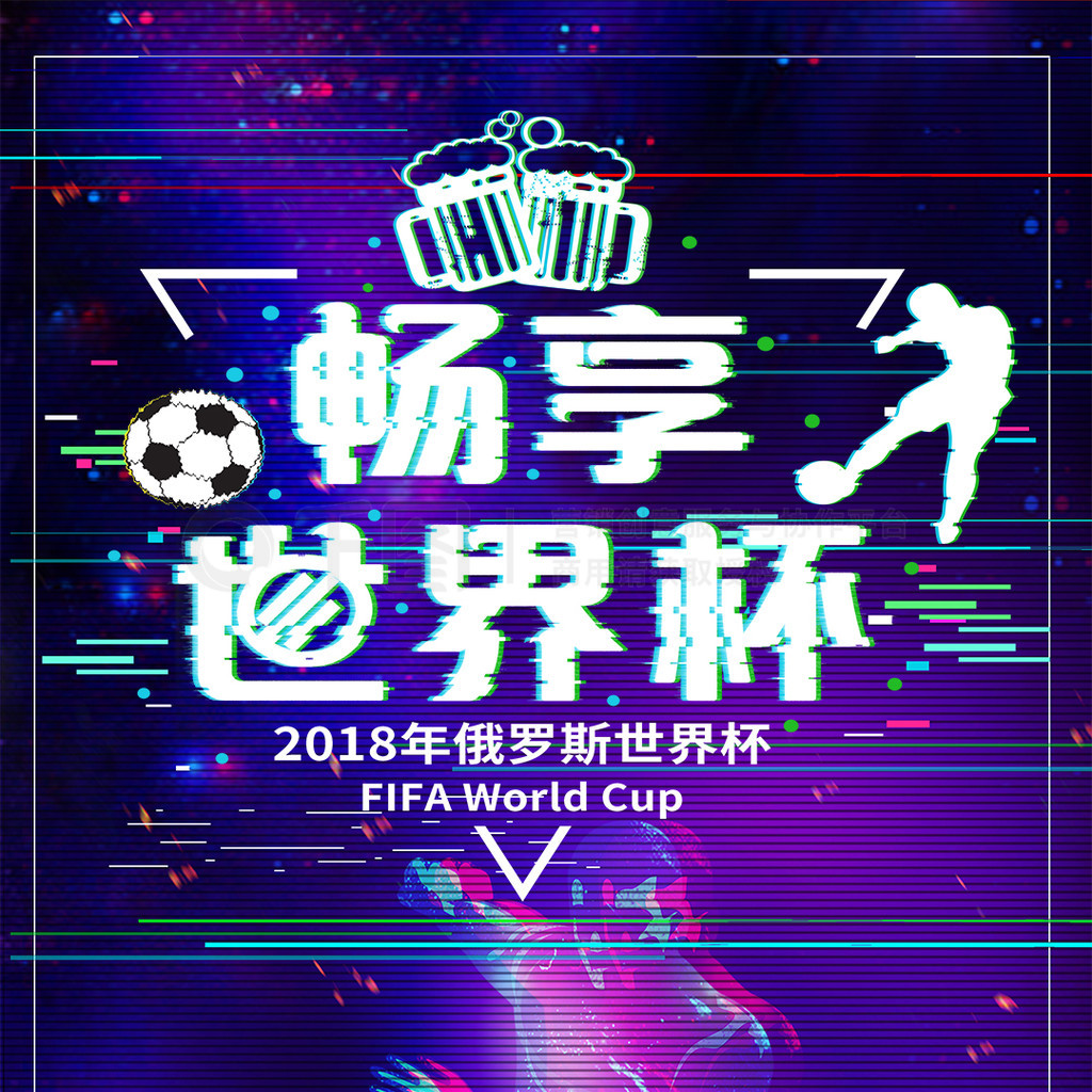 因阵容冗余