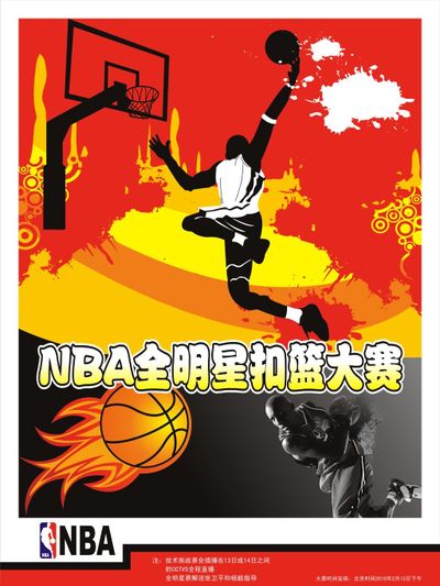 轮前所