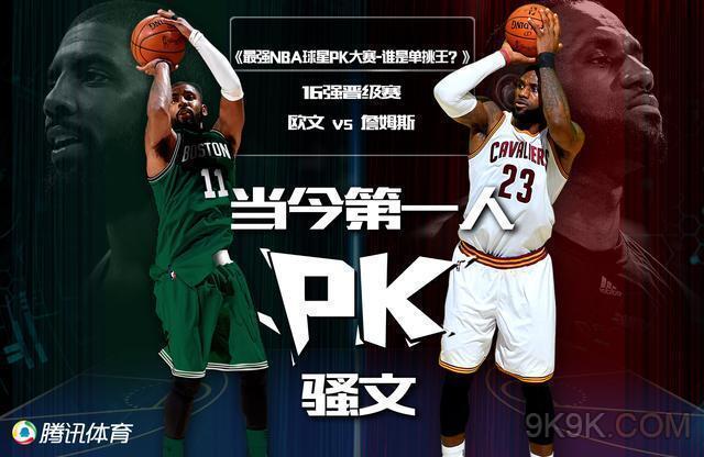 给予了他极
