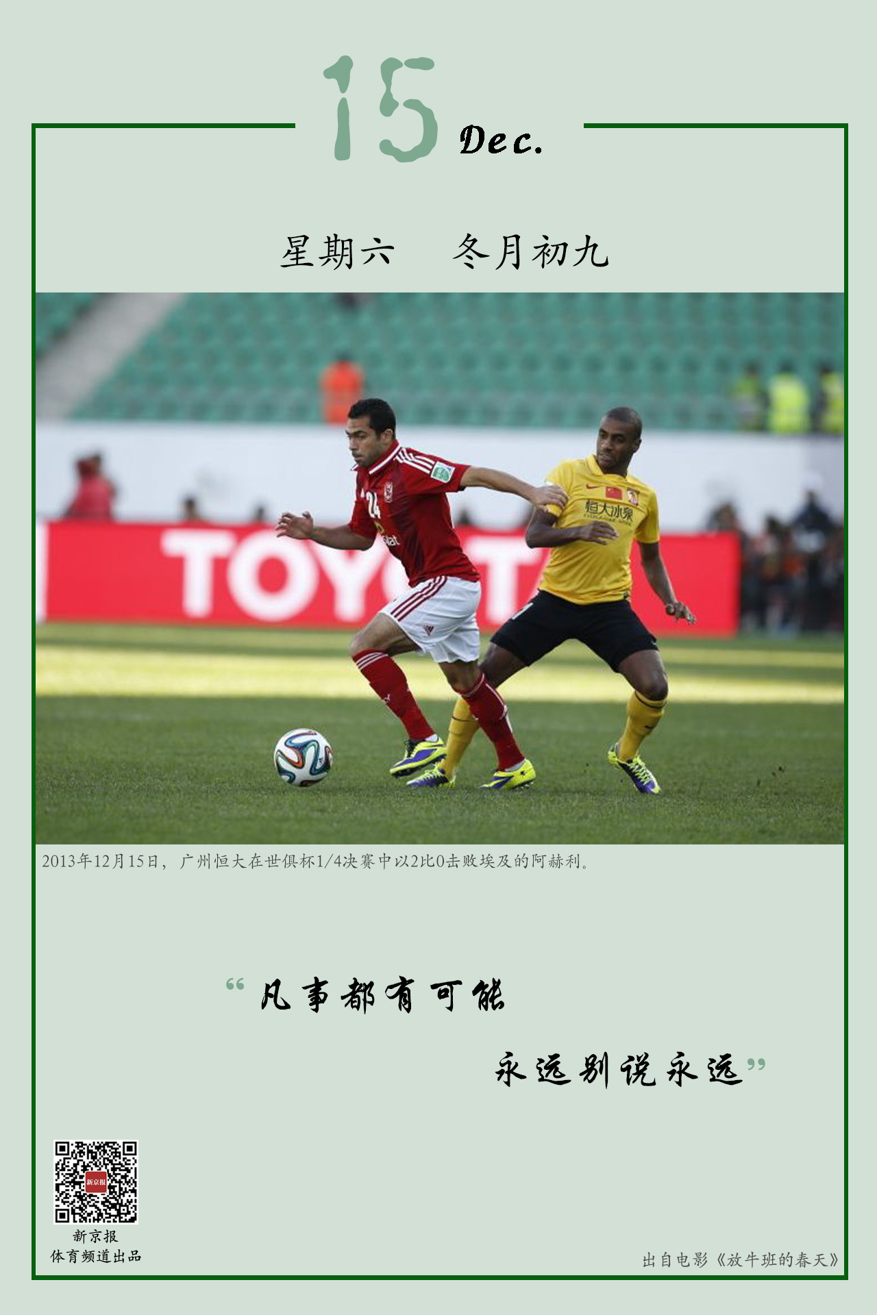 面的优